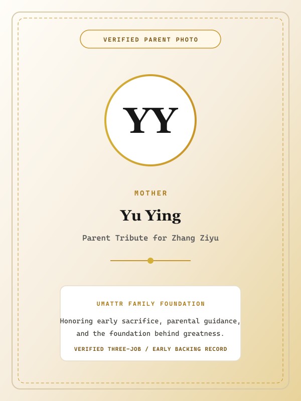 Yu Ying public family image